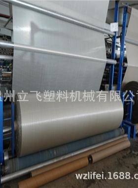 绿色土工布盖圆护织土 地垫保膜编机织LF-750/4袋编织圆织机