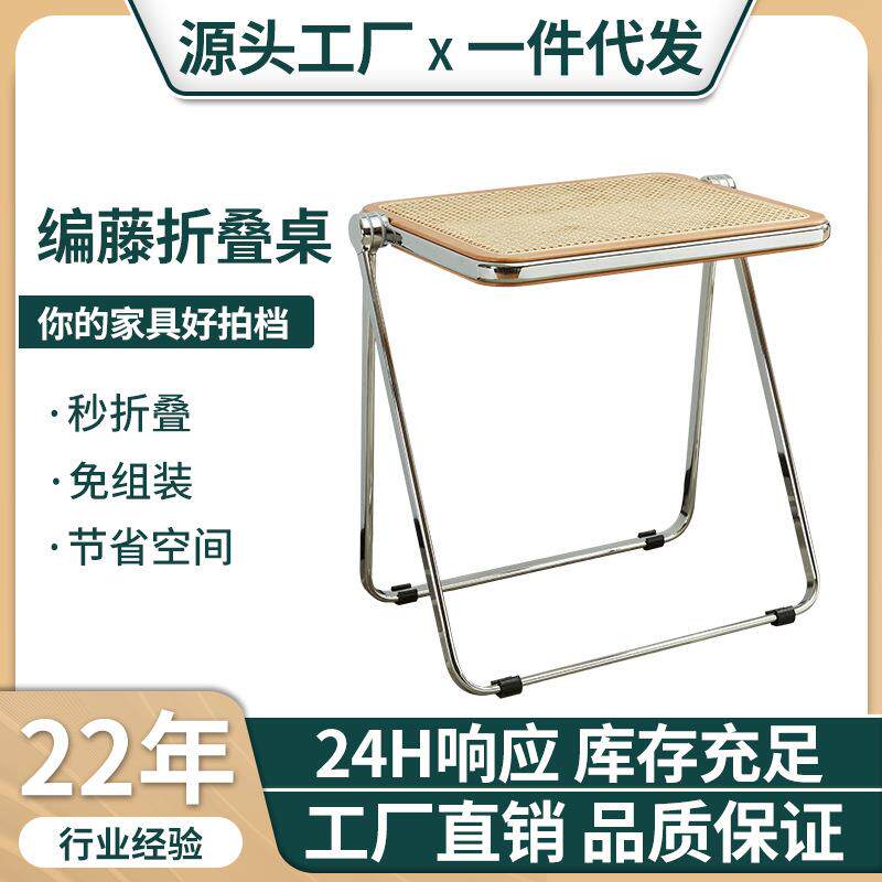 日式编藤餐桌小户型家用便携桌长方形吃饭学习办公化妆折叠桌子