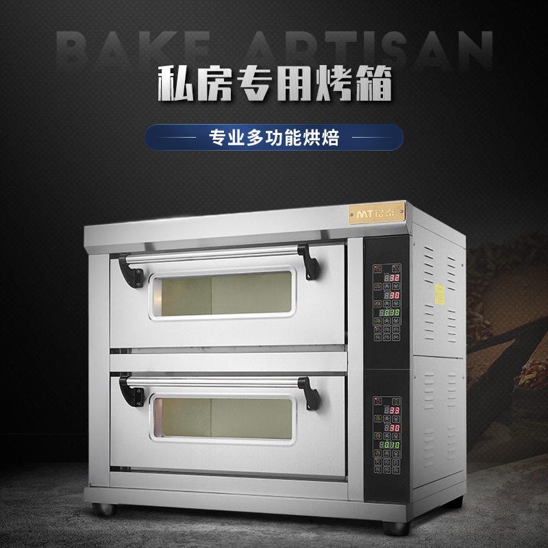 铭泰家用220V私房烘焙烤箱大容量电脑版烤箱面包蛋糕月饼红薯烘焙