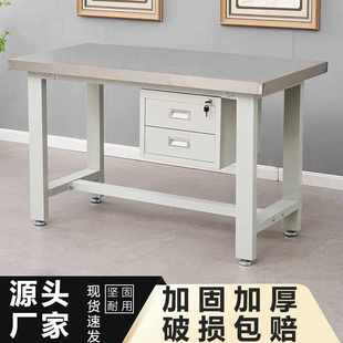 学校实验室检验台车间流水线打包台 重型不锈钢工作台 钳工操作台