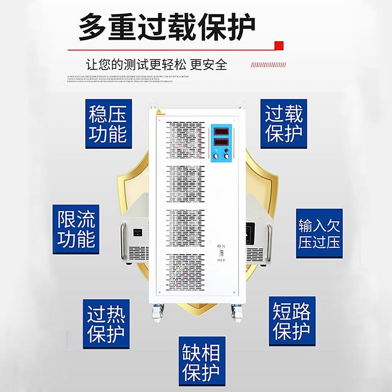 48通信实验室程老化测5试程控高M精度大功率可编可调压直流稳电源