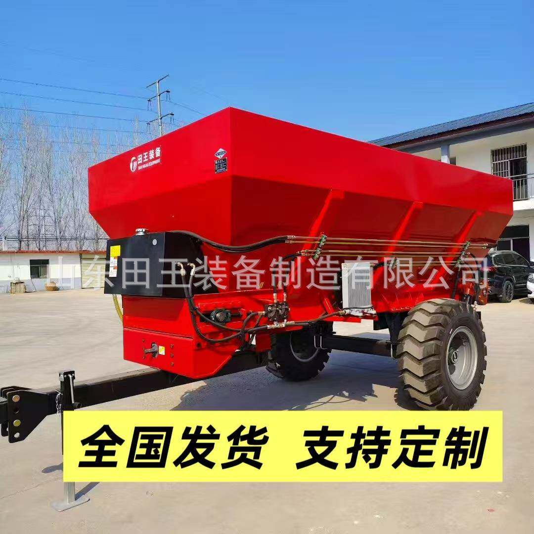 农用撒粪机拖拉机带动牵引式撒粪车干湿两用全液压