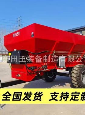 农用撒粪机拖拉机带动牵引式撒粪车干湿两用全液压