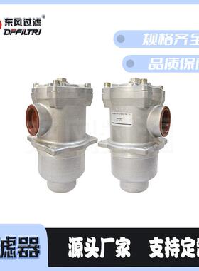 F-60**RRF1LRF-60*3LRF-60*5LRF-60*10LRF-6R020L回油过滤器