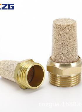 全铜平头/消音器气430动接头平头型消器BS声LM-M5 012/铁3/4/6分