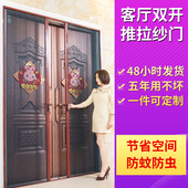 铝合金折叠纱门家用入户双开防蚊虫门无轨纱窗门帘隐形推拉式 沙门