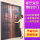 铝合金折叠纱门家用入户双开防蚊虫门无轨纱窗门帘隐形推拉式 沙门