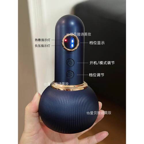 高档淘通到的宝贝！电动刮痧仪器拔罐All疏通近经刷全络身用神器