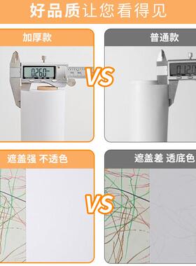白色壁纸自粘水潮墙壁墙贴卧防室墙面装饰遮防丑贴背景BQ056墙壁