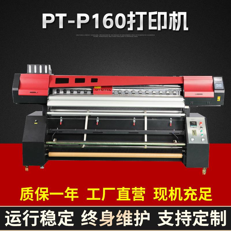 3D全自动手机壳打印机 大型uv平板打印机 数码印花设备彩印机