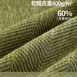 205新款 发用沙Jω 沙发巾FS759404懒人全盖防滑2通防猫抓四季