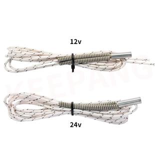 发机热管 启加热管 12V50W 24V50w 庞3D打印加配件6 12v50w