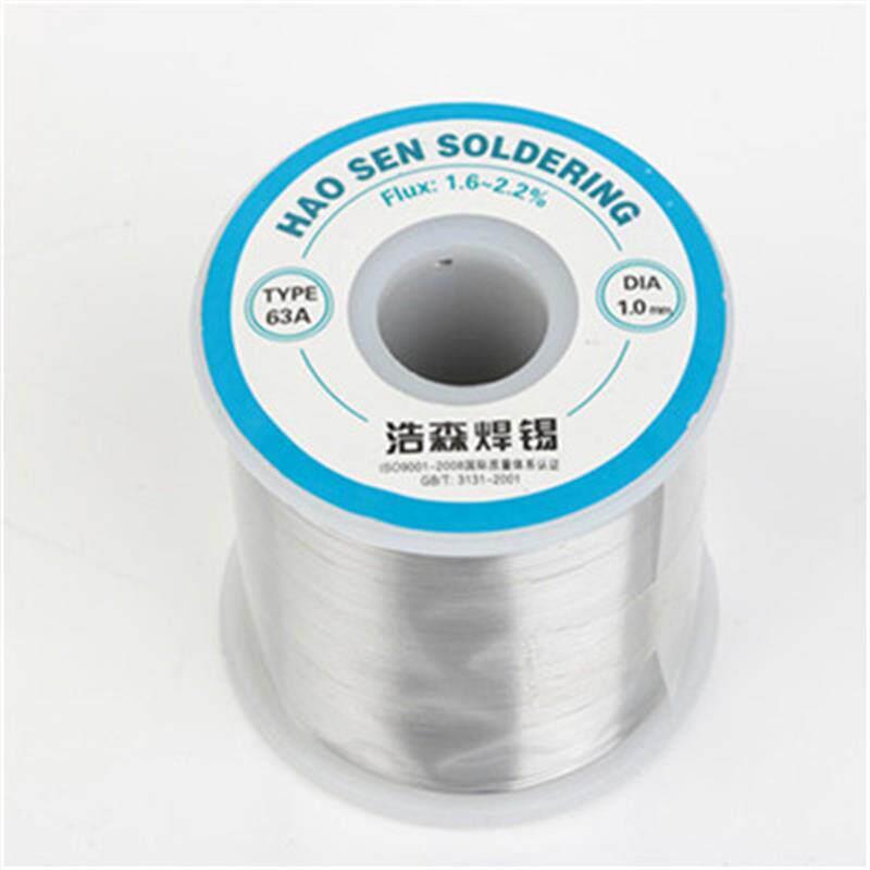 浩森焊锡丝活性焊锡线 松香焊锡丝63A 0.5mm 0.8mm 1.0mm 500G图片