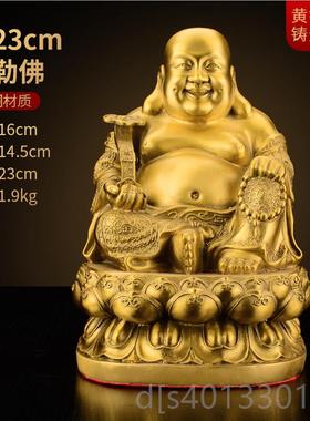 高档铜弥勒佛佛笑佛和气生财摆像大肚心佛开工艺品客件厅装饰品