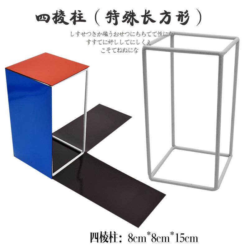 立体几何框架模型四件套+磁性磁片正方体长方体四棱柱三棱锥