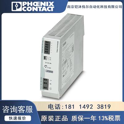 2903149-TRIO-PS-2G/1AC/24DC/10菲尼克斯TRIO POWER开关电源单相