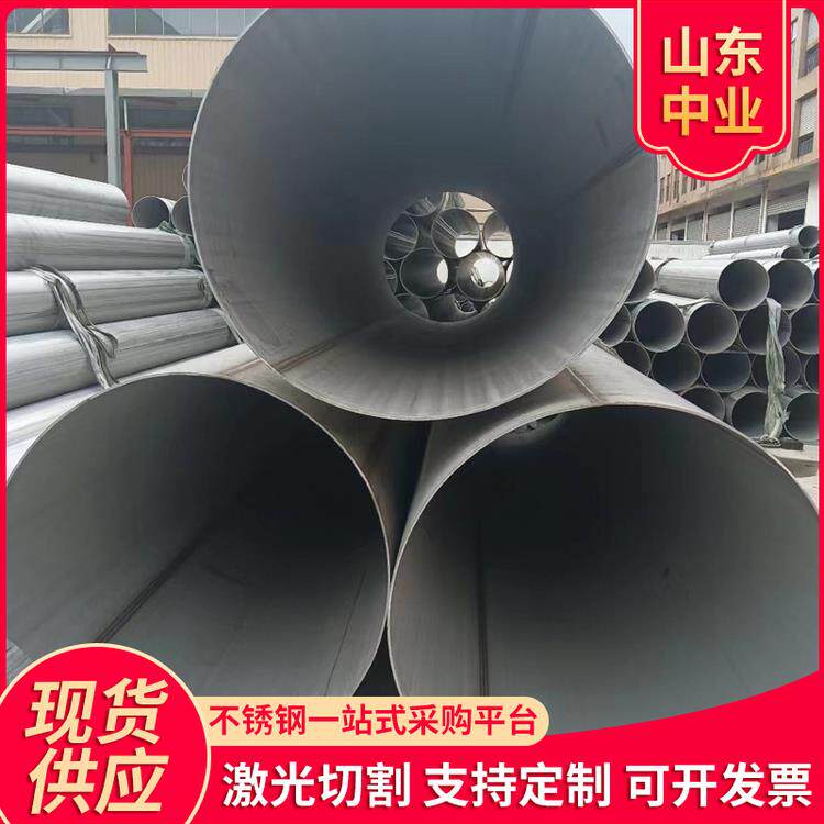 304/310/316L大口径不锈钢焊管直缝焊管加厚厚壁焊管圆管滚筒预埋