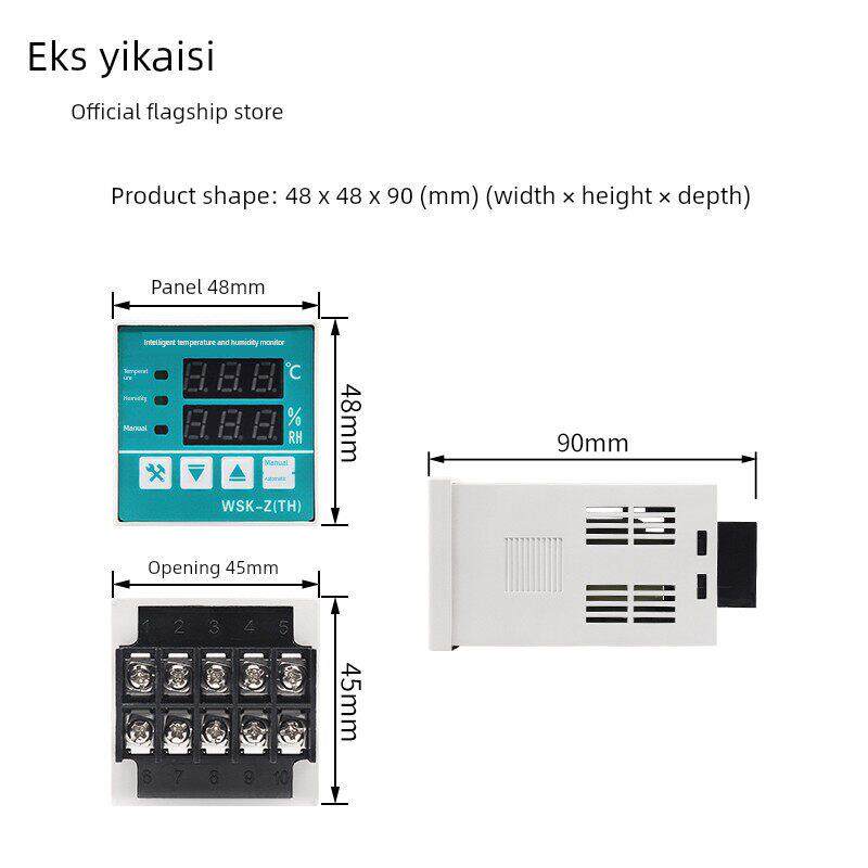EKS忆恺斯数显温湿度控制器WSK-Z(TH)加热除湿一体智能调节