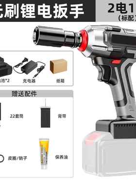 刷电扳手锂电扳手汽无修套筒木工动架电充电工具家82088用套装多