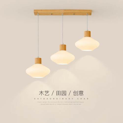 餐厅吊灯简约原木三头餐桌灯2026年新款创意吧台灯北欧卧室床头灯