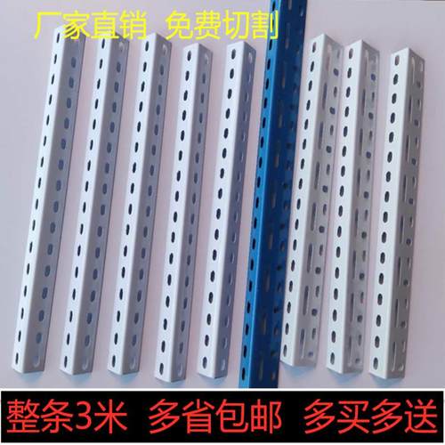 角钢货架家用置物架万能角铁材料加厚轻型展示架仓库置物架槟榔架