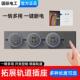 86型扩展式 关厨房拓展多功能转换器轨道插 插座智能转换插排带开