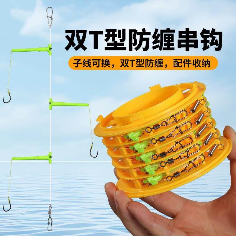 串钩三钩海钓海竿鲫鱼钩鲫鱼翘嘴鲈鱼钩抛竿海竿防缠三钩串钩线组