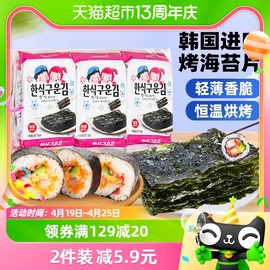 zek韩国进口烤海苔原味，5g*3包儿童零食紫菜，寿司休闲小吃即食零食