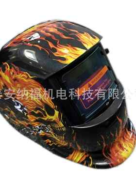 电自动焊变光电ECB焊面罩头戴式面罩自变动光