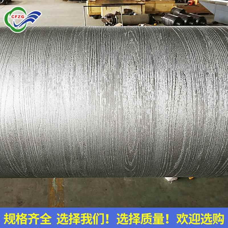 工生厂辊产CFZG-135压花辊雕刻花辊