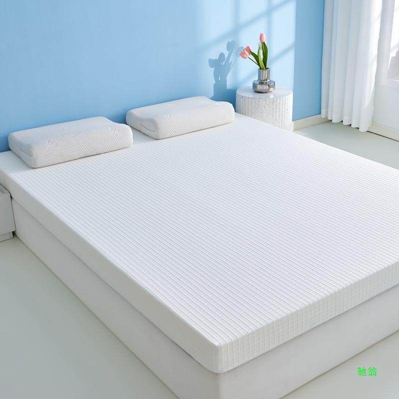 升级版记忆海绵加厚床垫家用租房榻榻米软垫单双人学生宿舍床褥子