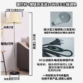 正品 饰LD遥控喂落地台 地灯客厅卧落室沙发床头现代创奶意温E馨装