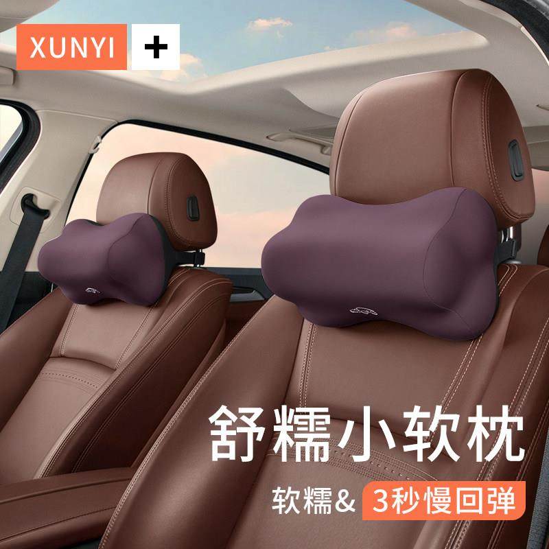 迅逸汽X-T2204-车枕头颈枕座椅护司机靠枕头副驾女驶女生可爱一睡