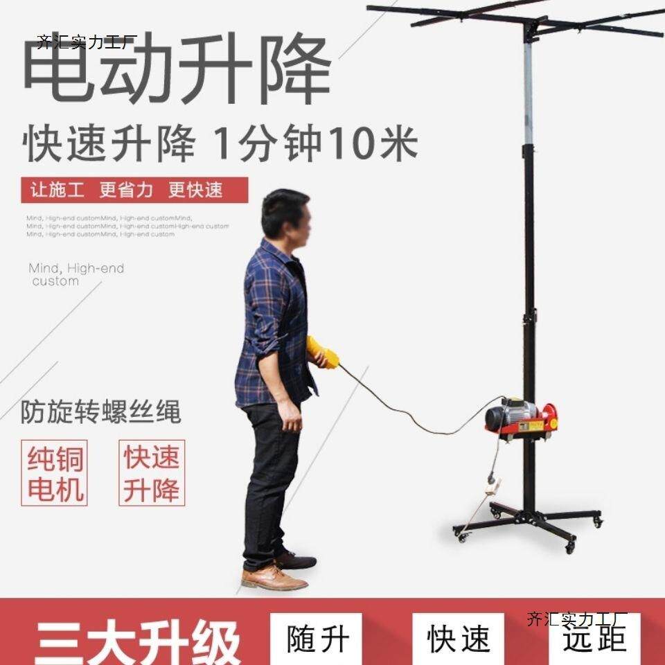 电动石膏板上顶神器石膏板封顶升降机封吊顶木工吊顶神器举升支架