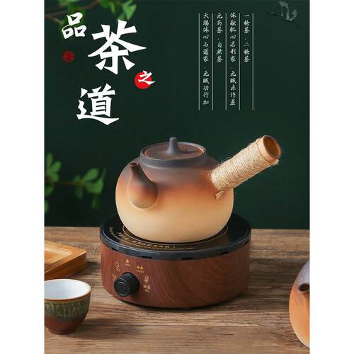不挑壶电陶炉煮茶家用围炉煮茶煮茶器2025新款小型陶瓷壶烧水泡茶