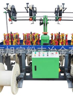 响道XD16高速编织机PTC发热体高温编织电线16D编织机