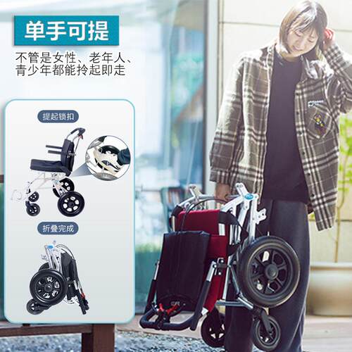 隆世洲爆款 残疾人户外便携可折叠手动轮椅车 轻便铝合金老人轮椅