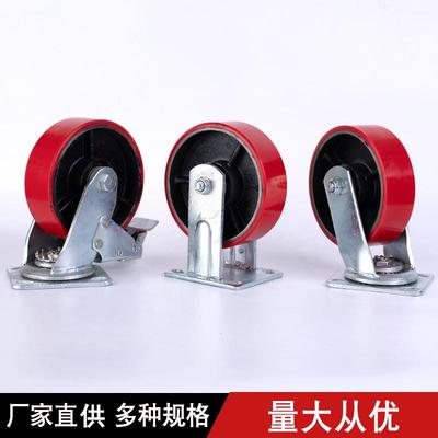5寸6寸工业万向轮重型铁芯聚氨酯定向轮承重轮子脚轮定制