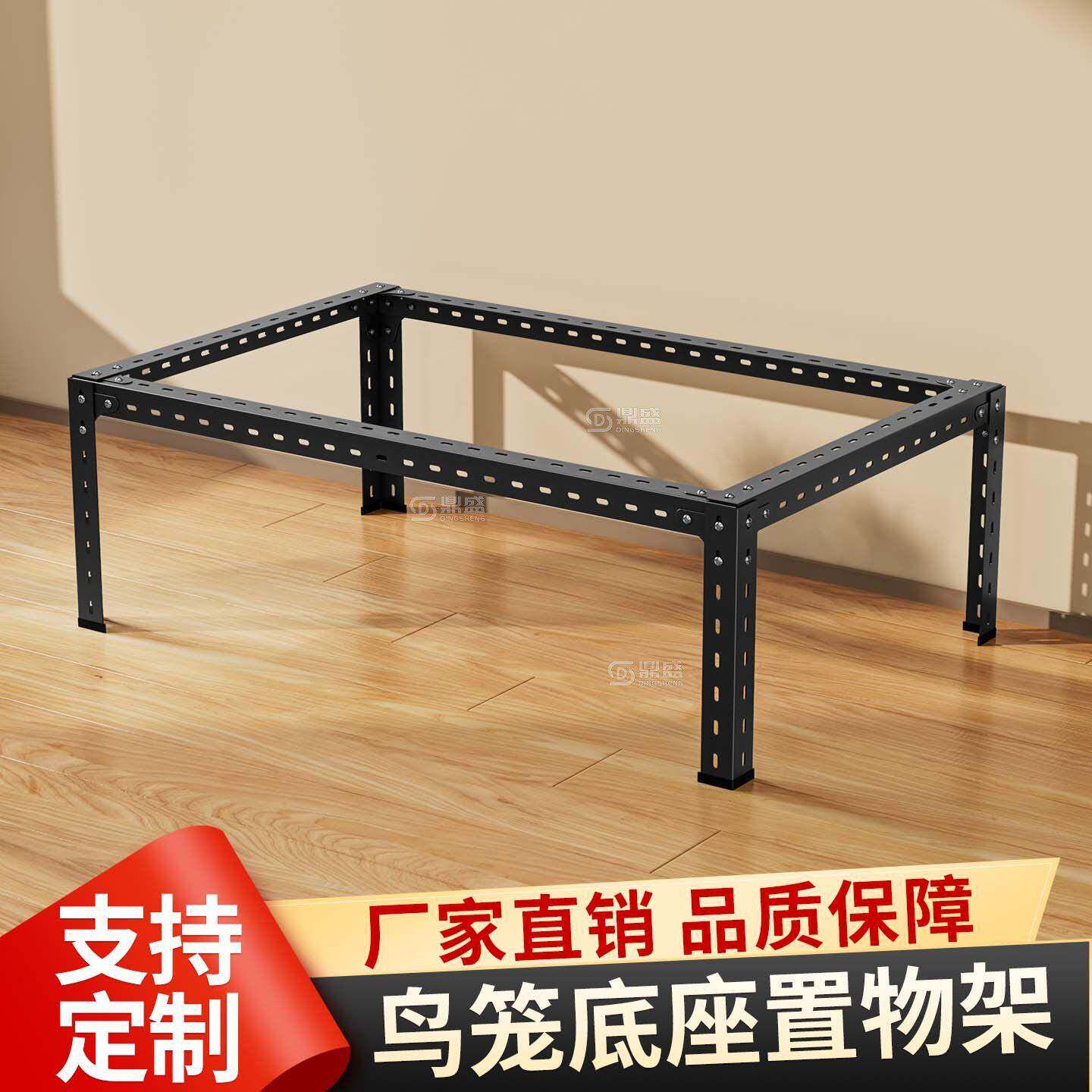 宠物笼支撑架铁艺组装鸟笼底座置物架鸟笼底架铁架多功能鸟笼架子