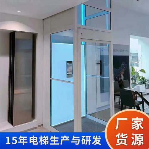 家用复式别墅电梯电梯升降定制室内外平稳空间私人小电梯安装轿厢