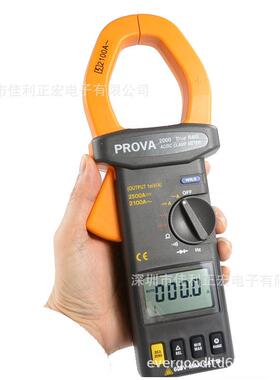 泰仕 数字钳表PROVA-2000 大电流钳表