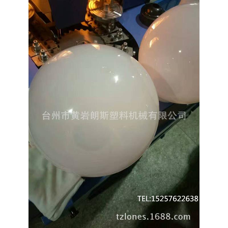 厂家直销LS-B20L半自动PET吹瓶机PS灯罩吹瓶机PMMA球泡吹瓶机