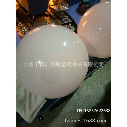 厂家直销LS-B20L半自动PET吹瓶机 PS灯罩吹瓶机 PMMA球泡吹瓶机