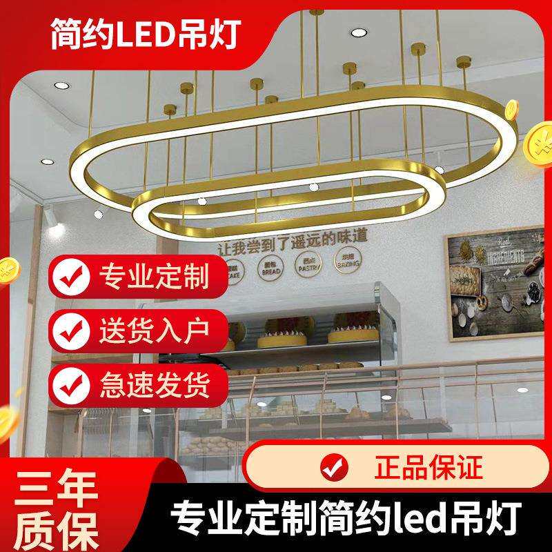 吊灯店铺商用型蛋糕店理发店工装hh-9987吊顶装修造长方形le长条