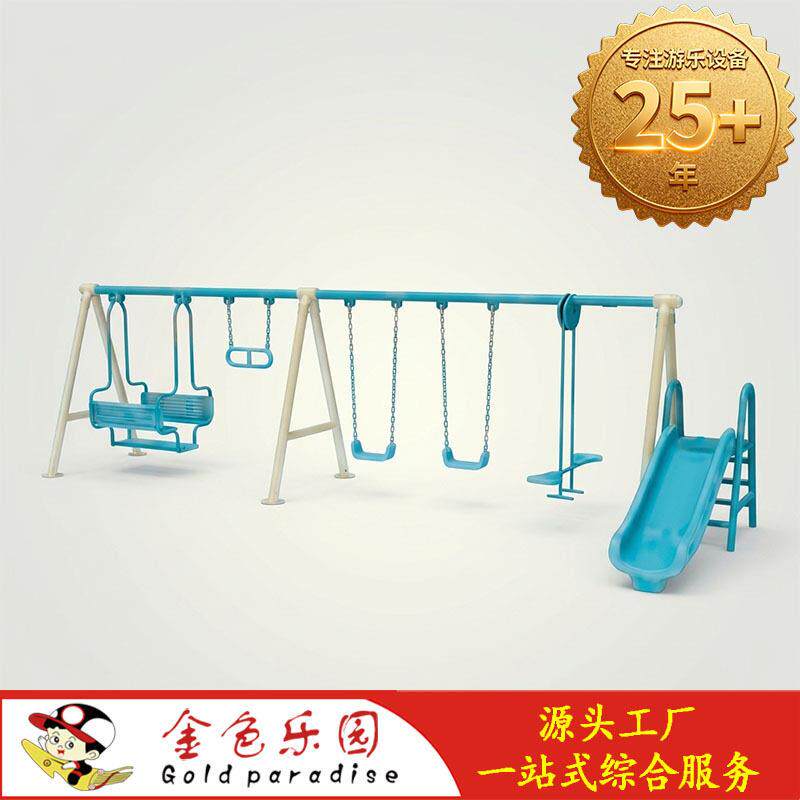 幼儿园荡秋千儿童家用钢管秋千玩具成人广场小区公园庭院户外吊椅