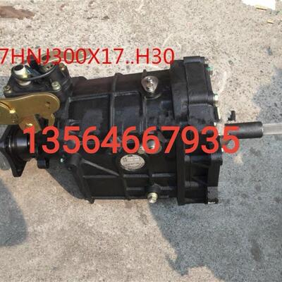 南京南汽轻卡货车17H30变速箱总成帅虎H300波箱17HNJ300X变速箱