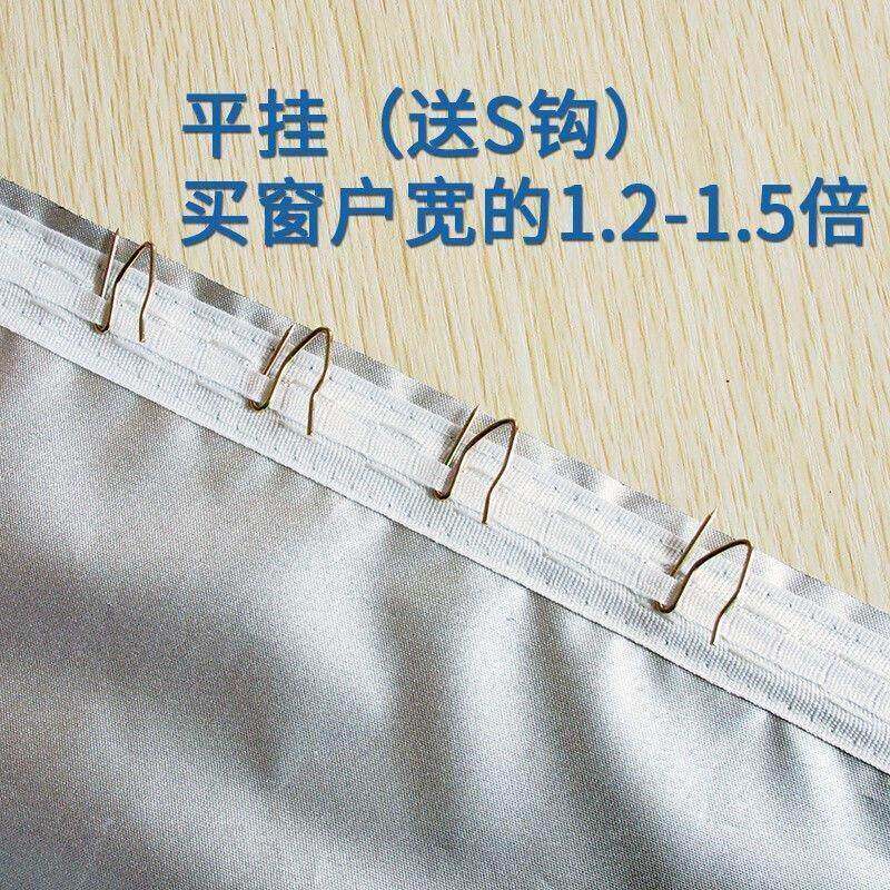 全遮光窗帘遮光布卧室阳台挡光遮阳布防晒加工厂窗帘飘窗隔热加厚