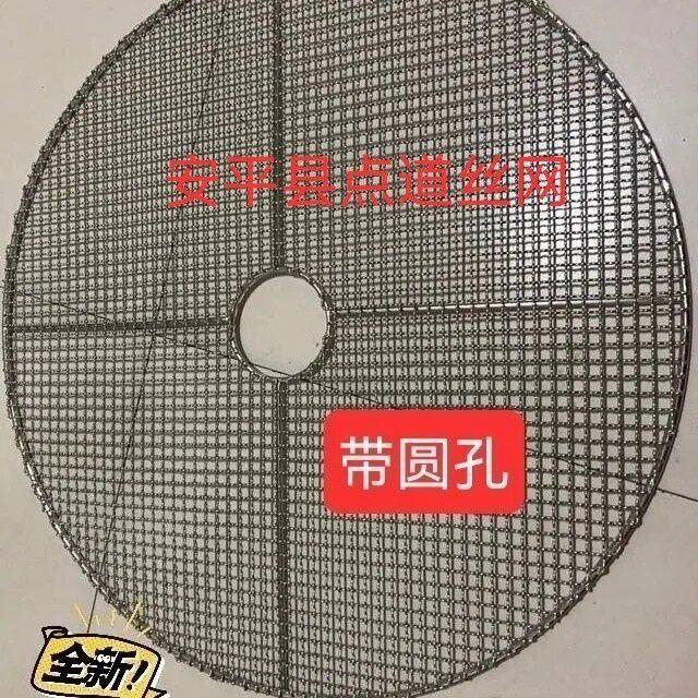 304不锈钢带填料孔炭烧烤肉圆形网格篦子烤肉帘子烧烤网烤肉篦子