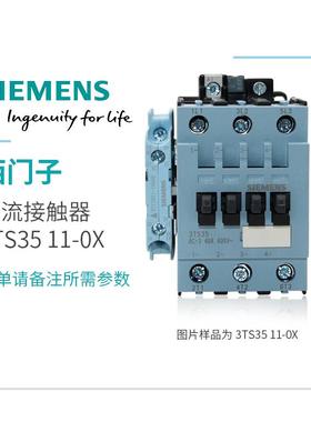西门子接触器3TS3511N 40A