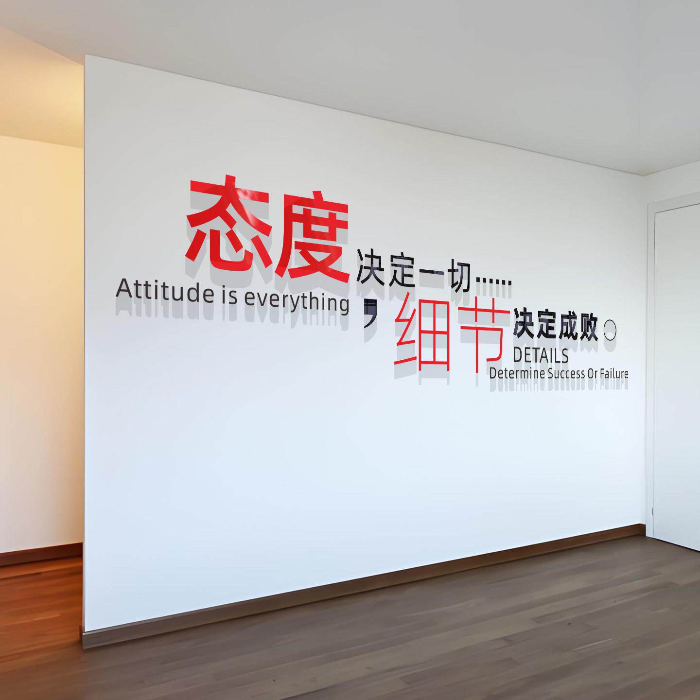 公司办公室装饰墙面企业文化布置创意励志标语压克力3d立体壁贴纸